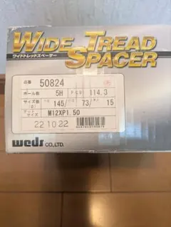 シマノ 23 シーウイング73 30‐270T メバル マダイ リール付 - メルカリ