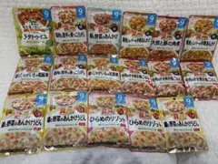 和光堂 離乳食 ベビーフード　17袋セット　9ヶ月頃から