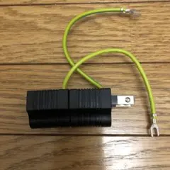 2ピン変換コネクタ 黒・緑