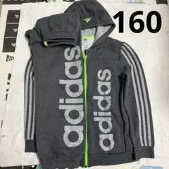 セットアップ 160