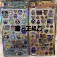 国内正規品　モジョジョ　うるちゅるポップシール