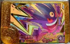 ベストタッグ５弾レガシー☆ゲンガー☆選べるオマケ付き！
