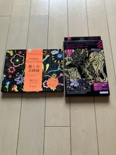 しば様 リクエスト 2点 まとめ商品