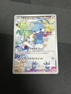 2026年最新】チルタリス chrの人気アイテム - メルカリ