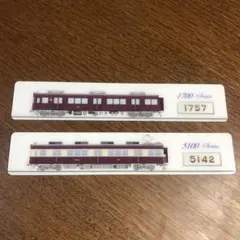 Item thumbnail for item 23406263-452b-40a5-8ebe-790c7c86b1fd