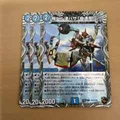 2025年最新】マガツカゼの人気アイテム - メルカリ