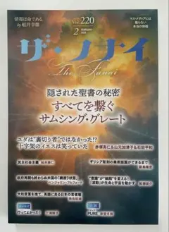 2026年最新】ザ フナイの人気アイテム - メルカリ