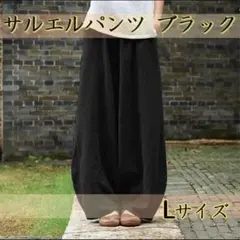 GINTOKI様 リクエスト 2点 まとめ商品