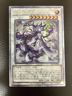 遊戯王　白き森　25thまとめ売り Amazon.co.jp: 遊戯王カード 白き森の聖徒リゼット(25th