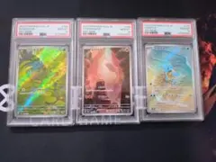 PSA10 連番　フシギダネ　ヒトカゲ　ゼニガメ　AR 151 御三家