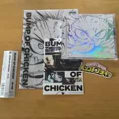 BUMP OF CHICKEN I 通常盤