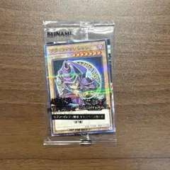 遊戯王 青眼の白龍 ハイチュウ 未開封 ① - メルカリ