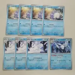 ポケモンカード　ユキハミ　モスノウ　いざなうはね　Pokémon Cardのサムネイル