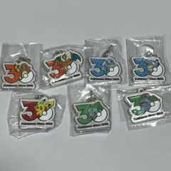 ポケモン　30周年　メタルチャームマスコット ガチャ　全7種　コンプリート