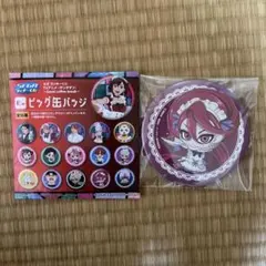 ダンダダン セガラッキーくじ E賞 ビッグ缶バッジ