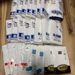 白ブリーフ 廃盤品 42枚セット Lサイズ LLサイズ