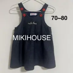 ミキハウス デニム ジャンパースカート 70-80cm