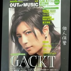 GACKT