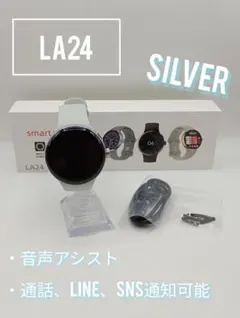 【最新】スマートウォッチ LA24(ゴールド)音声アシスタント／日本語対応