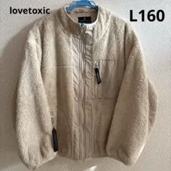 L160 ラブトキ　フリース　ジップ　ブルゾン　アウター　ジャケット　コート