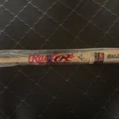 SSK League Champ LPW11SP 硬式木製バット BFJ 84㎝ - メルカリ