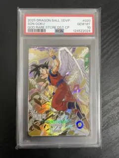 2025年最新】天使悟空の人気アイテム - メルカリ