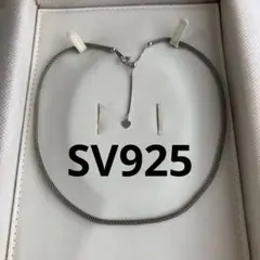 メッシュチェーン ネックレス スライド式 アジャスター付 SV925 刻印 