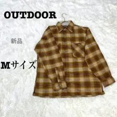 新品　OUTDOOR アウトドア チェック柄 ネルシャツ M　ブラウン　メンズ