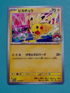 ポケモンスクープ 臨時増刊号 プロモ デオキシス - メルカリ