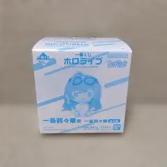 一番くじ　ホロライブ　ちょこのっこ　2026 一条莉々華