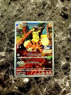 2026年最新】名探偵ピカチュウ プロモカードの人気アイテム - メルカリ
