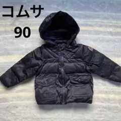 COMME CA ISM中綿ジャケット アウター ブラック 90cm