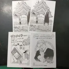 「ざつ旅」「グッドモーニングレオン」イラストカード 4枚セット