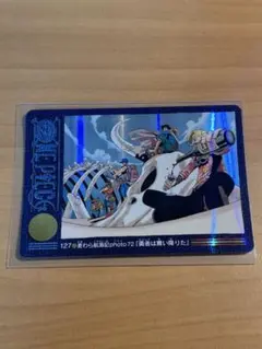 ワンピース ビジュアルアドベンチャーカード 139 「雪原を行く