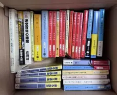 西村京太郎 十津川警部 初版 ノベルス トラベルミステリー 鉄道 辰巳
