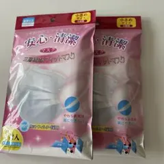 AOKI ダブル抗菌 洗えるマスク 2枚セット＋3枚セット　合計5枚セット