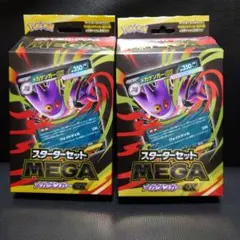 2025年最新】蒼空の激突未開封パックの人気アイテム - メルカリ