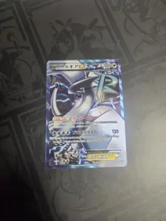 フリーザーEX SR BW7 プラズマゲイル 072/070 - メルカリ