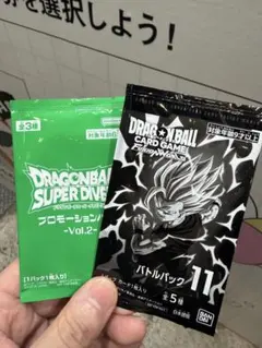 ドラゴンボール フュージョンワールド バトルパック11 - メルカリ