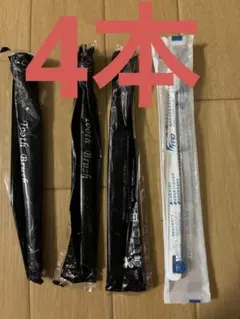歯磨き粉付き歯ブラシ　4本のサムネイル