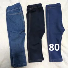 【美品】デニムパンツ 長ズボン 80　保育園着