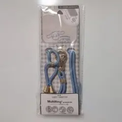 Sanrio MultiRing cinnamoroll