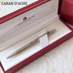 極美品◎カランダッシュ レトロ 高級ボールペン スイス製 ノック式のサムネイル