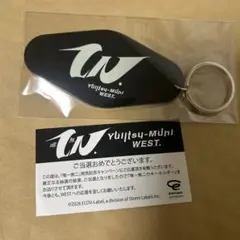 WEST. 獨一無二 鑰匙圈