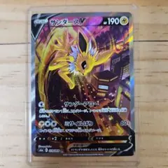 2026年最新】サンダースv srの人気アイテム - メルカリ