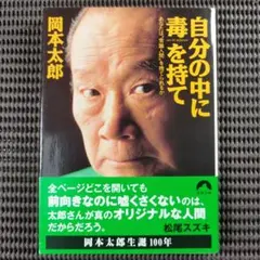 【岡本たろう】ページ　　リクエスト商品のため 岡本たろう】ページ リクエスト商品のため 岡本たろう】ページ