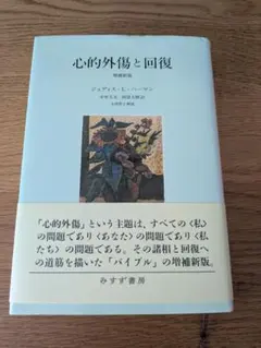 2026年最新】歴史としての聖書増補版の人気アイテム - メルカリ