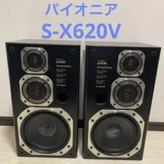 レア！Pioneer パイオニア 3way スピーカー S-X620V Yahoo!オークション - Pioneer パイオニア S-X620V 3way 3ウェイ