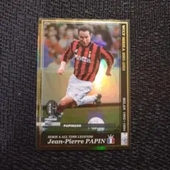 ジャン・ピエール・パパン シークレット ALL TIME LEGENDS