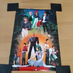 幽遊白書 ポスター